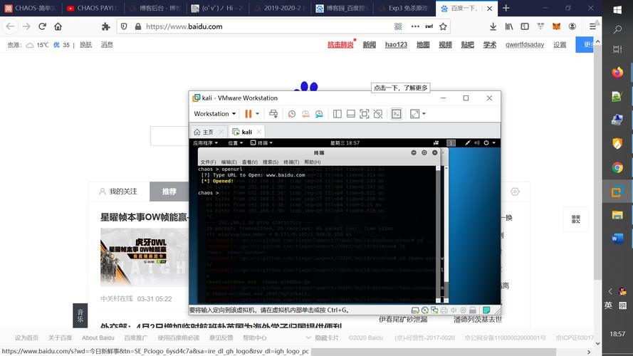 Exp3免杀机制如何应用于实战？