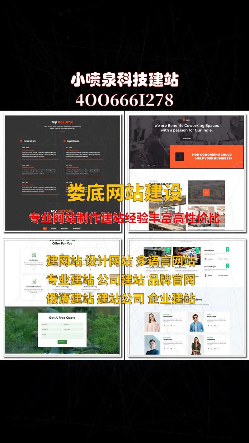娄底网站建设哪家专业，如何深度对比领先的设计公司？