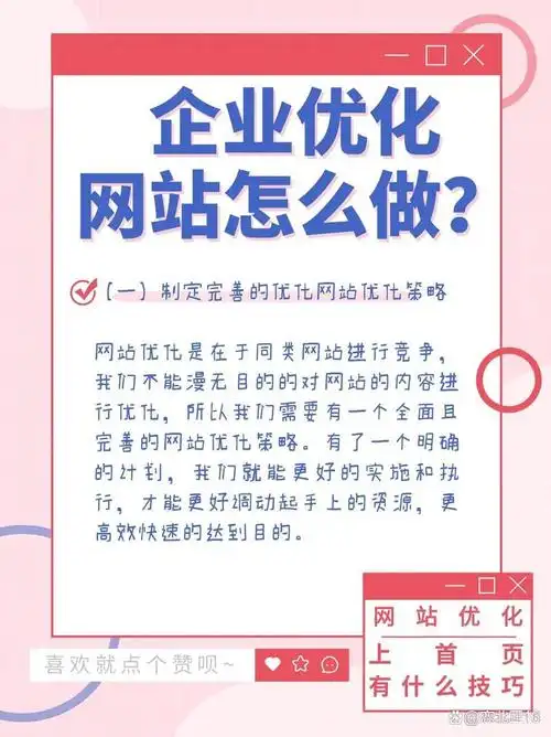 宁夏长沙SEO哪家是首选的专业优化服务商呢？