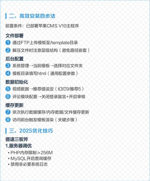 苹果CMS4K，智能采集新境界，如何引领视频内容采集新潮流？