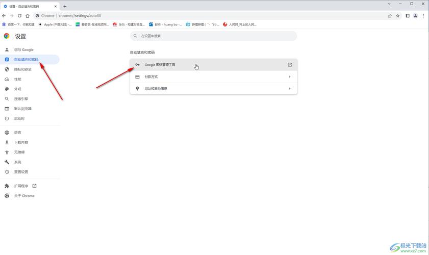 如何用Python获取谷歌浏览器保存的密码？