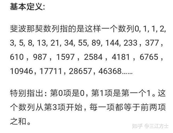 PHP实现斐波那契数列，如何编写长尾？