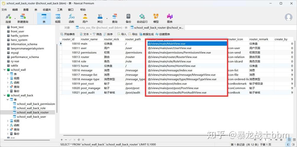 如何用Vue2.0组件开发加路由配置，从HTTP接口获取数据？