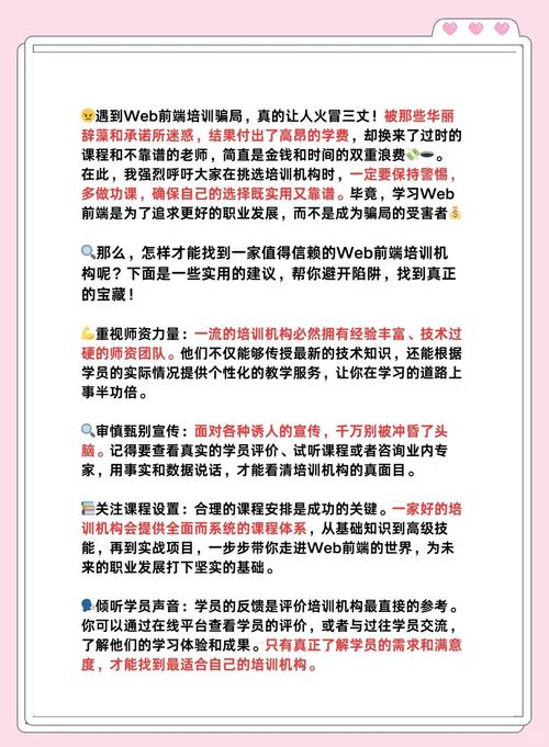 学习web前端时，有哪些常见错误是应该避免的？