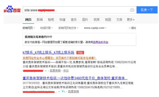 快照劫持是什么意思？