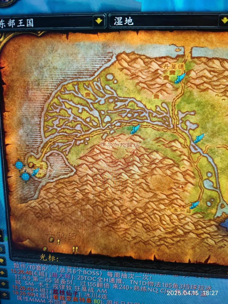 魔兽80级数据库有哪些具体应用场景？