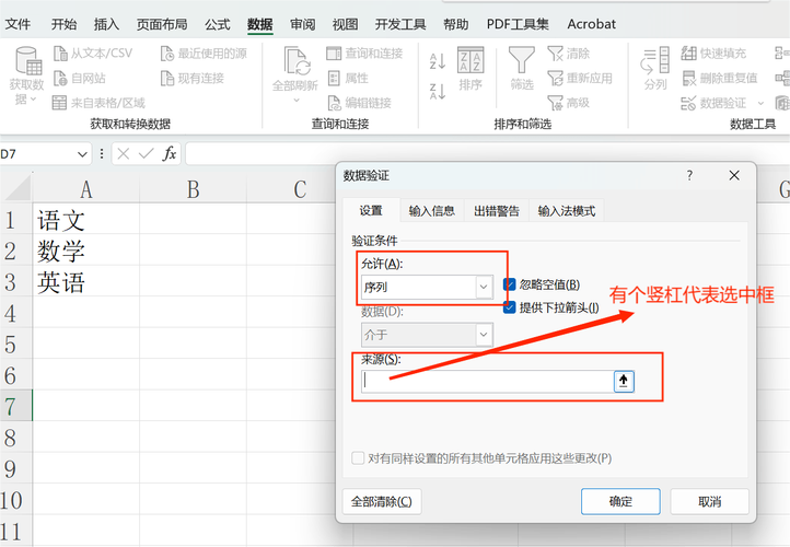 如何通过HTML下拉框实现长尾词搜索功能？