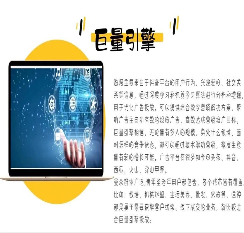 东莞SEO优化，如何快速实现关键词上首页？