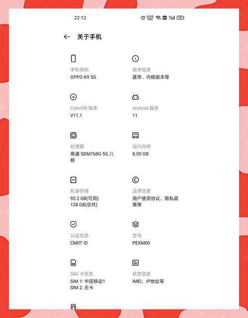 OPPO K9的5分钟快充和续航两小时体验，真的这么好吗？