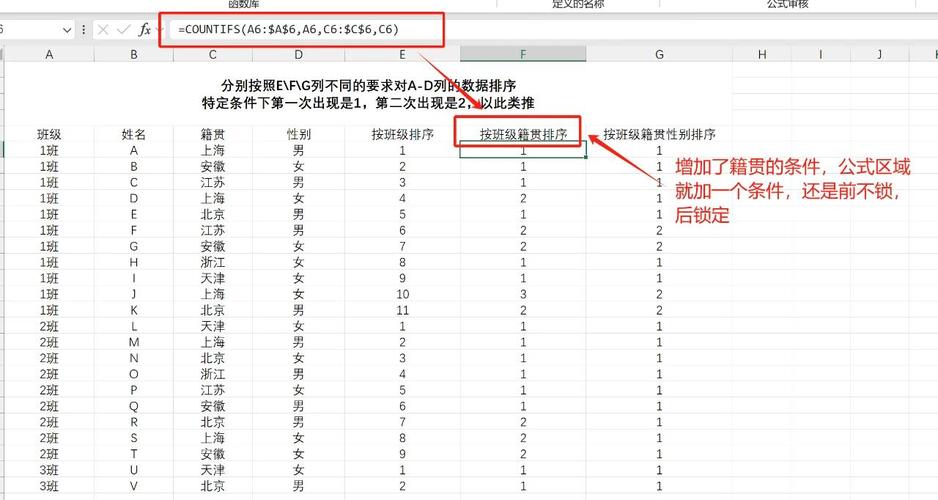 如何通过NPOI实现Excel的两级分组合并操作及示例演示？