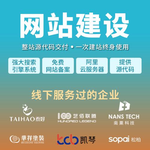 余杭区网站建设哪家公司专业深度解析更全面？