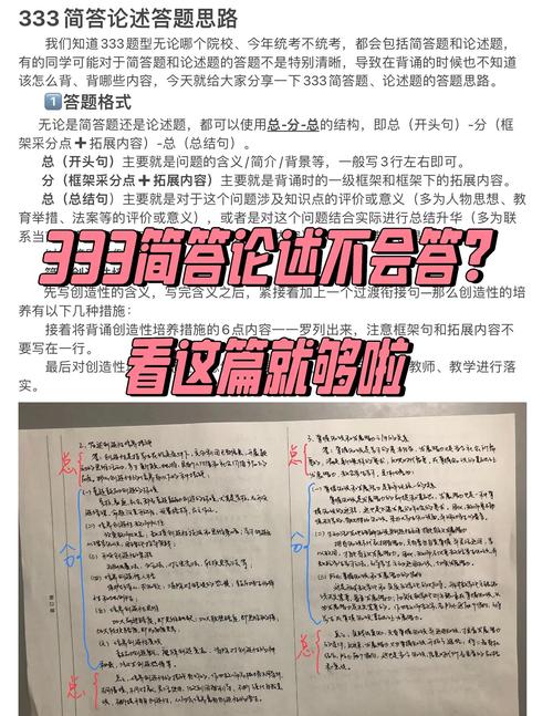 luogu2323的解题思路是怎样的？