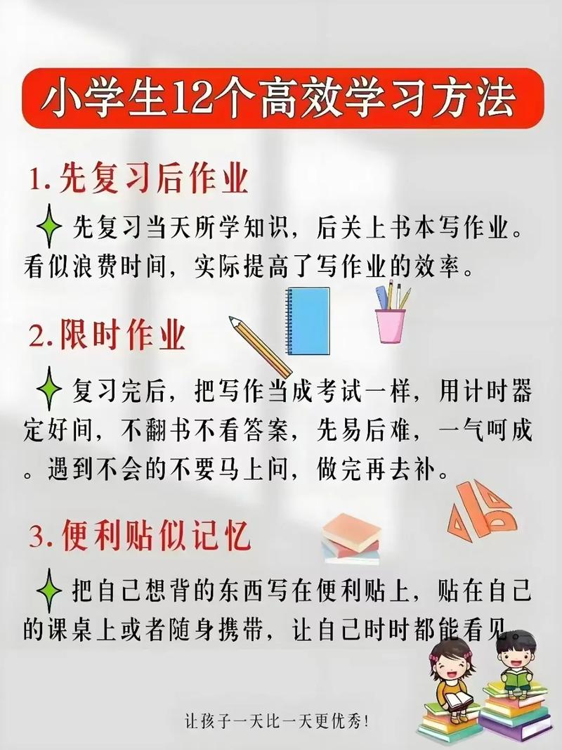 如何高效地针对班级学生进行个性化学习辅导？