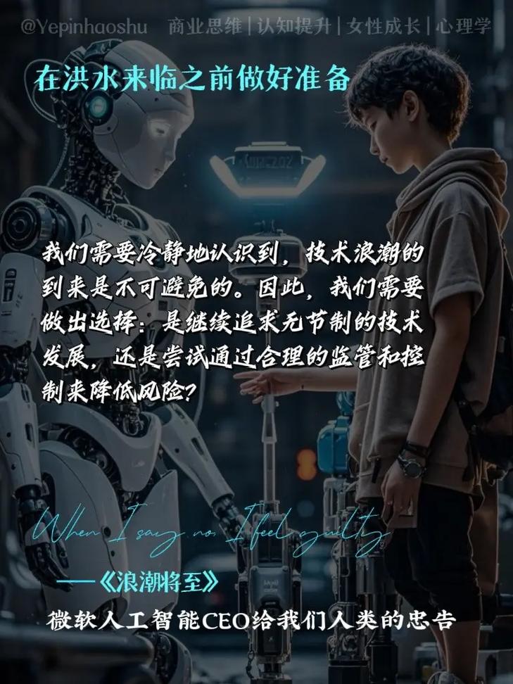 AI助手、百度文档助手与AI填报，未来将如何引领革命？