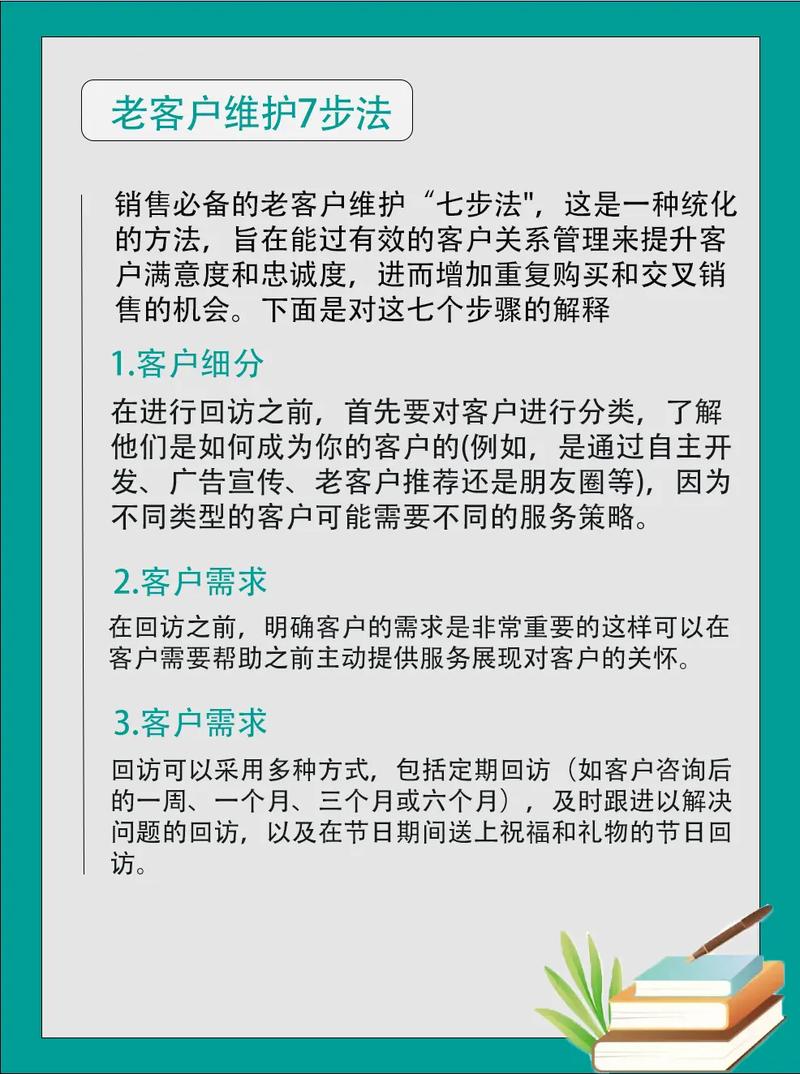 如何通过用心维护，将淘宝天猫的老客户忠诚度有效提升呢？