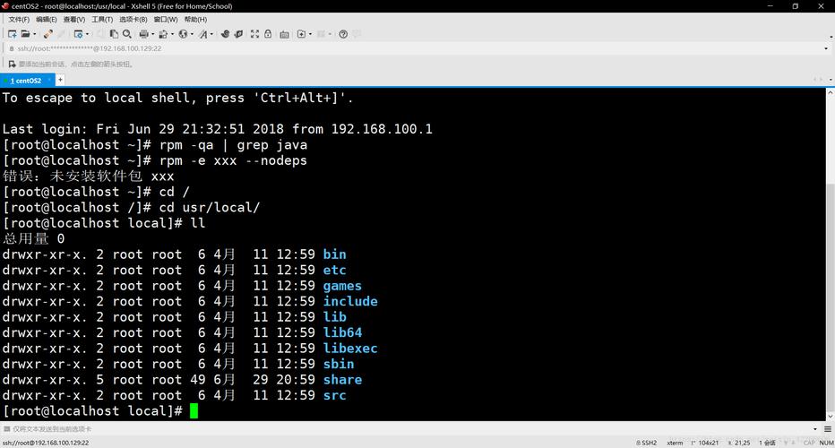 如何详细步骤讲解在CentOS 7上安装JDK 1.8的整个过程？