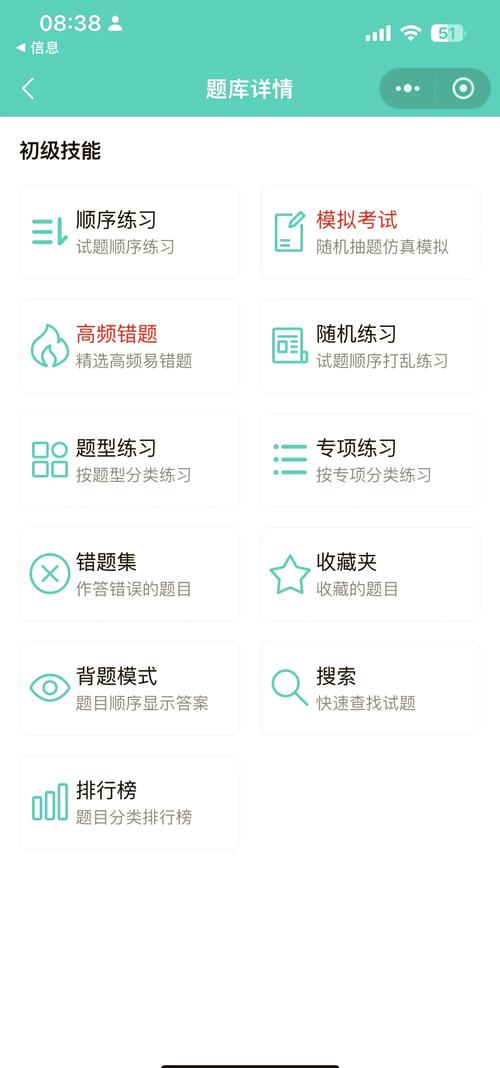如何用PHP实现微信小程序在线答题功能？