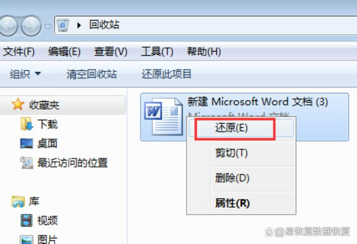 win7电脑删除文件速度异常缓慢，是什么原因导致的呢？