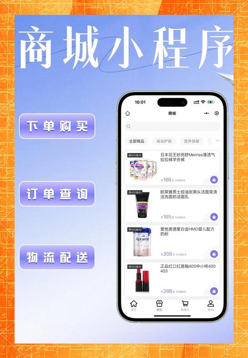 这个小程序商城网站前端，还能增加哪些搜索功能？