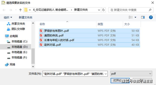 如何用JavaScript快速读取TXT文件内容？