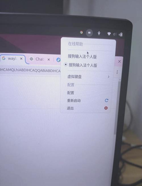 Linux Mint安装搜狗输入法后，PyCharm频繁卡顿怎么办？