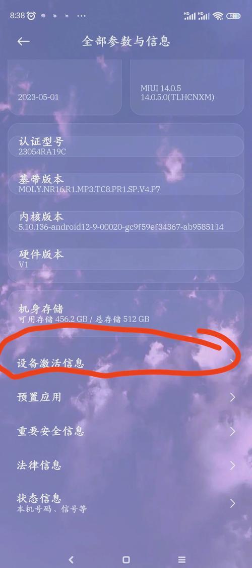 如何快速查询某个网站建设完成的确切时间？