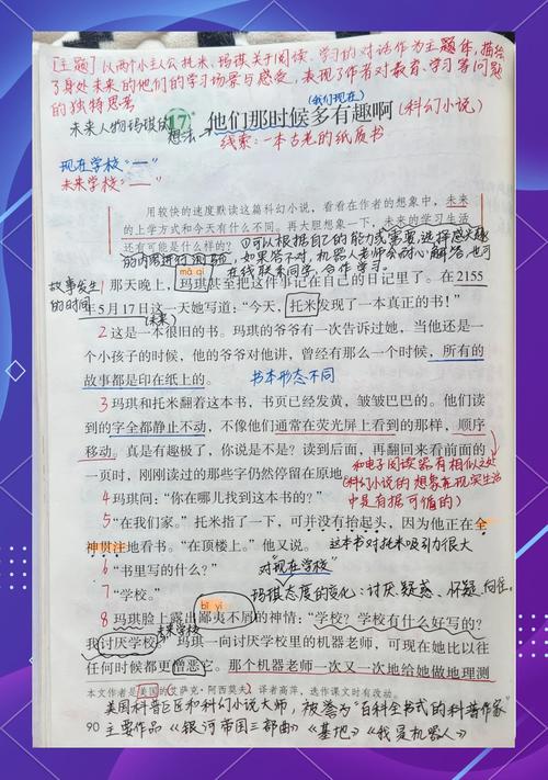 小说网站的未来难道真的会陷入一片黯淡无光的困境吗？