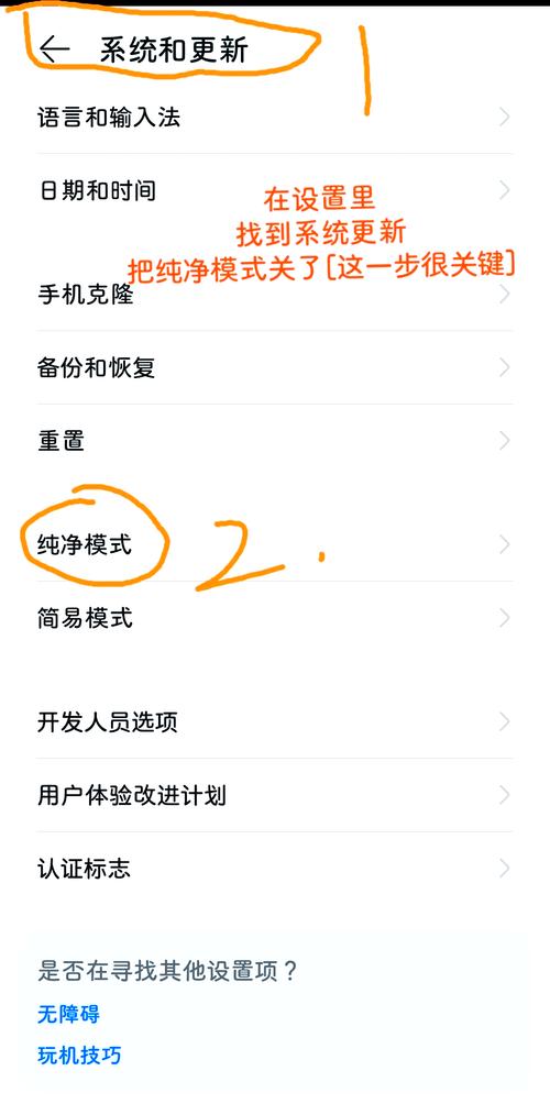华为V9为何将默认移动数据库设置为SQLite？