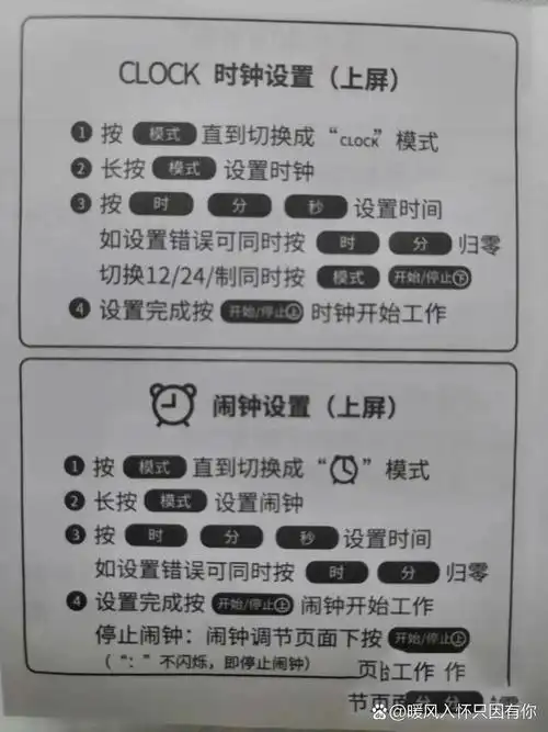 定时器类和C语言如何实现精确计时？