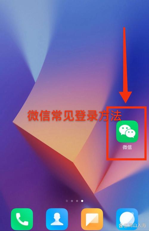 如何简单实现独立站微信登录对接？小白也能轻松搞定！