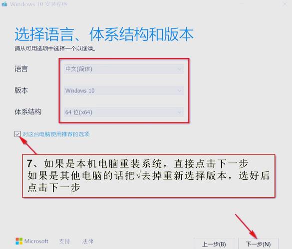 如何从微软官网下载最新的电脑系统升级补丁？