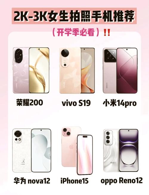 哪款学生手机品牌值得入手？推荐三款性价比高的旗舰机型？