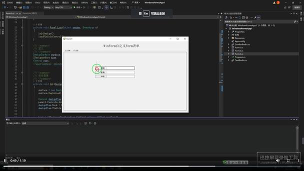 C primer的格式控制如何实现，有更高级的技巧吗？