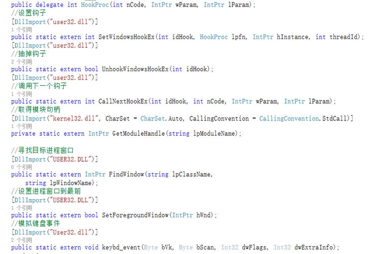 PHP中hook钩子函数的底层实现原理是怎样的？