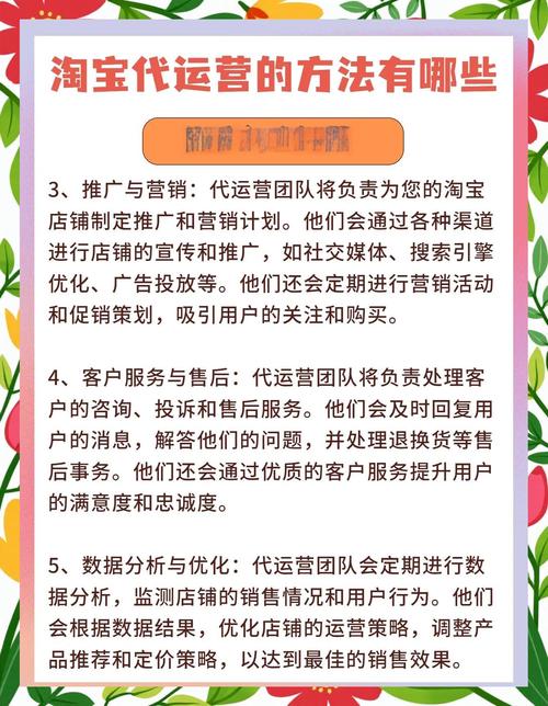 天猫代运营专家，如何专业提升店铺业绩？