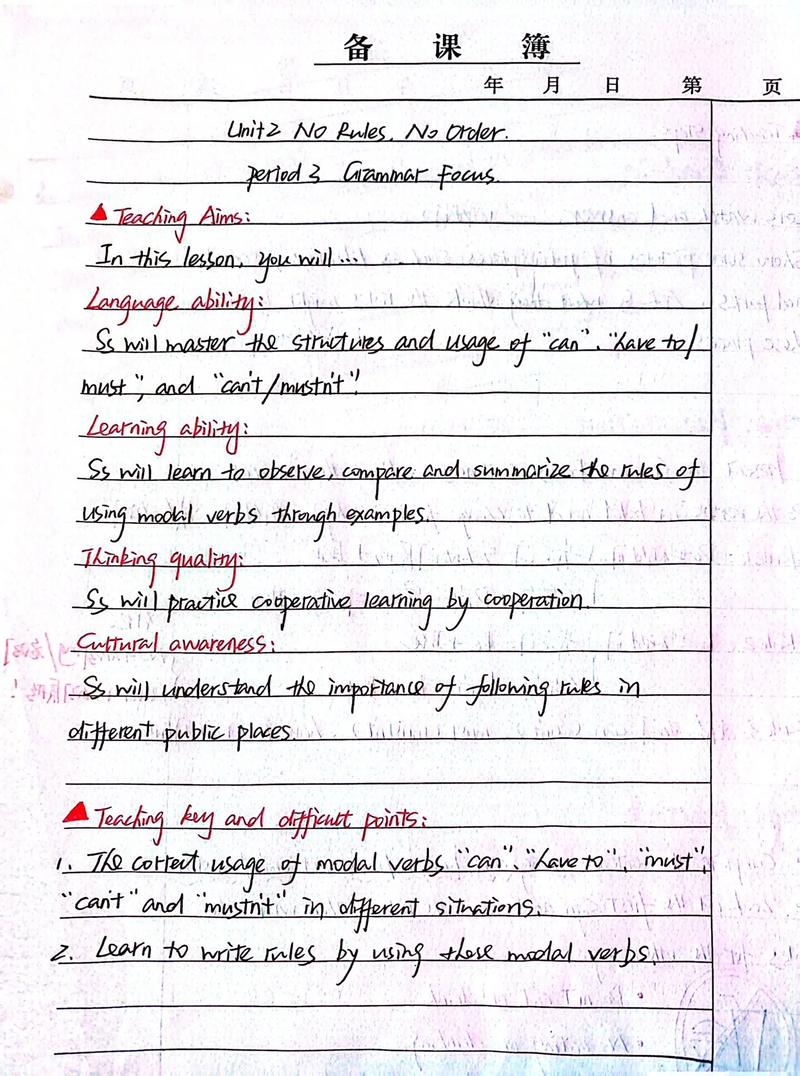 CodeForces 785D Anton and School - 2的解题思路是什么？