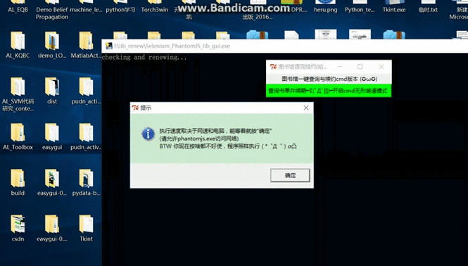 如何使用Python Selenium和PhantomJS抓取动态加载的网页内容？