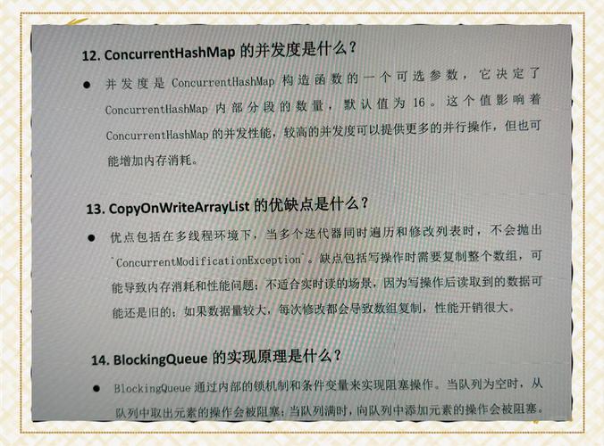 Java中volatile关键字如何实现并发编程中的变量可见性？