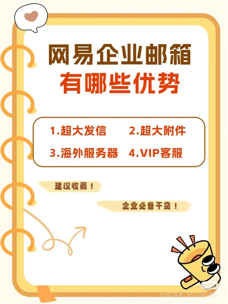 租用服务器搭建企业邮箱，有哪些优势是我不容忽视的？