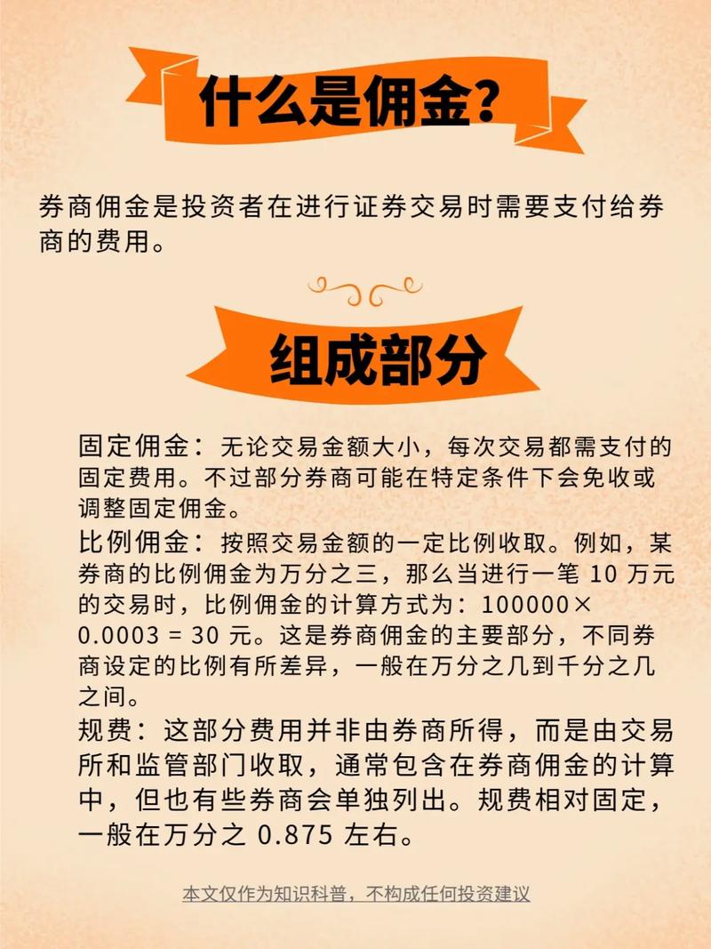 如何同过分销商城实现多级佣金，轻松赚钱呢？