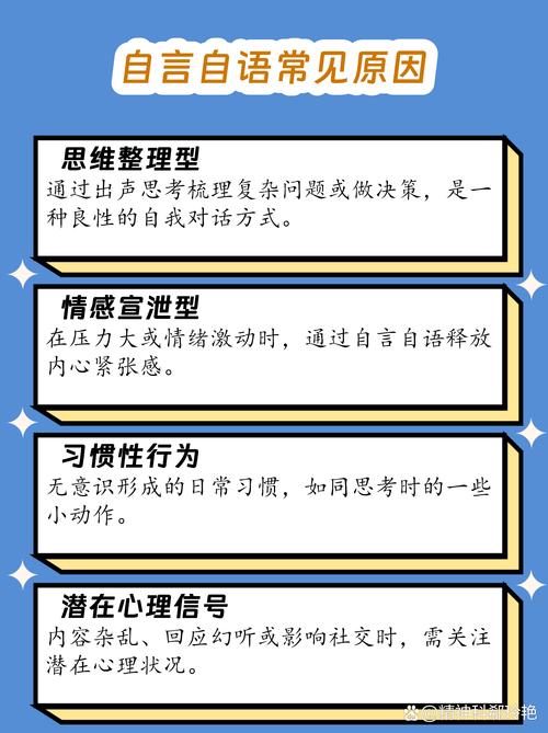 Claude的自白是否揭露了他看场合说谎的真相？