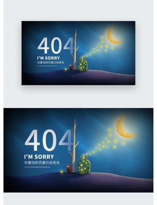 404页面有什么作用和重要性？
