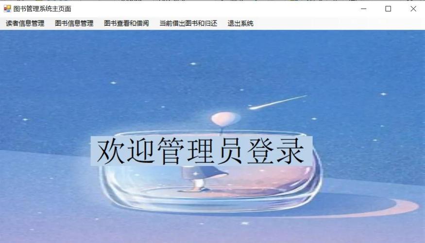 图书馆管理系统网页设计创新与实践，图片展示及应用如何体现长尾效应？