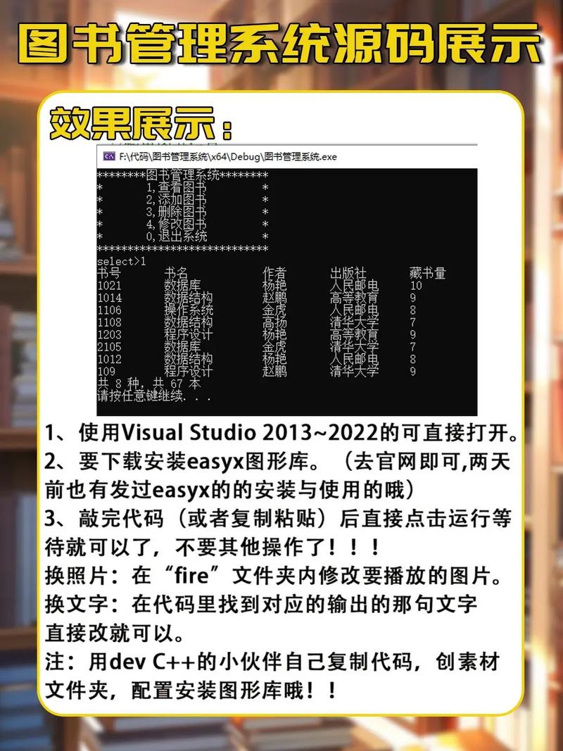 如何用C语言编写一个支持长尾词查询功能的学生管理系统？