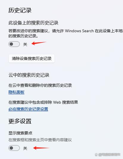 如何通过设置实现无广告搜索功能？