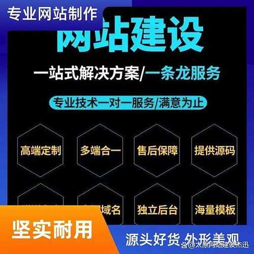 网站建设的最高目标究竟是什么？