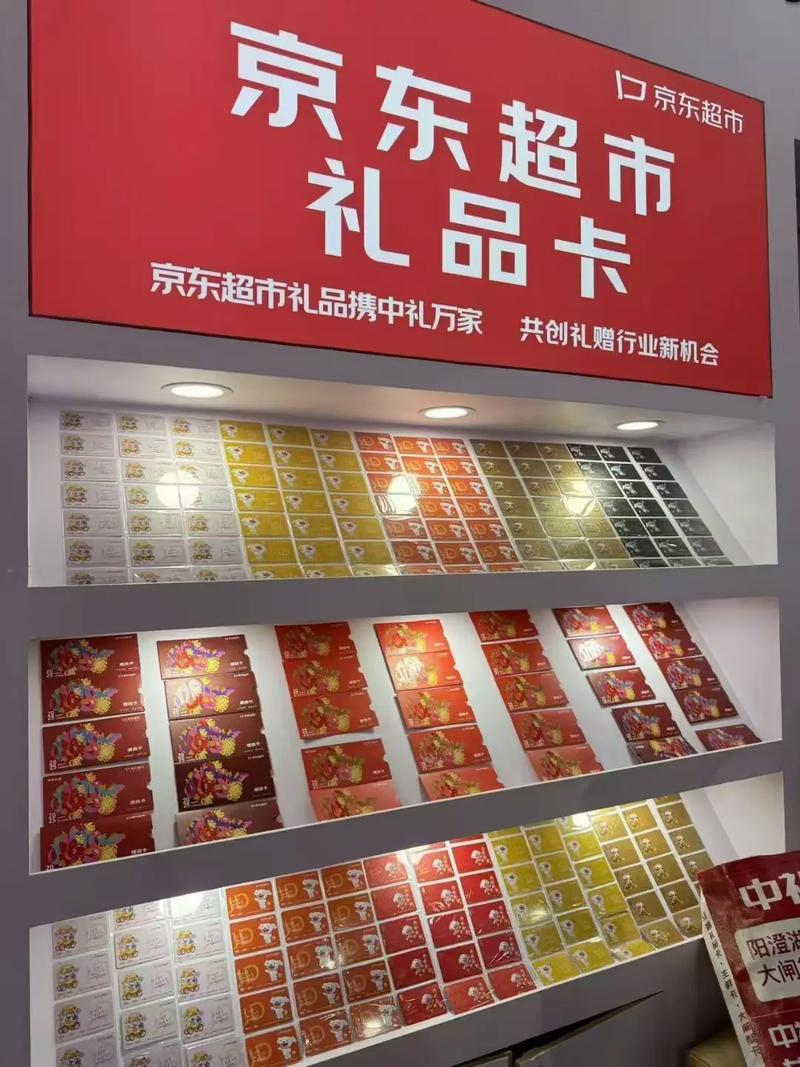 京东超市正品保证，品质值得信赖吗？这样的保证让我放心购买？