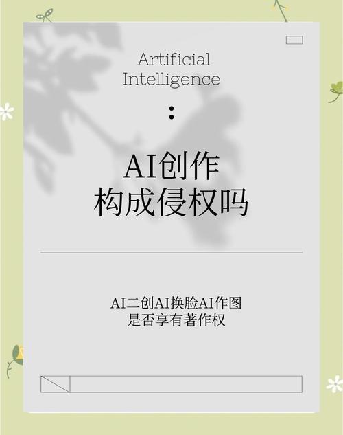 AI创作如何巧妙融入长尾关键词，实现版权创新与内容原创的平衡？