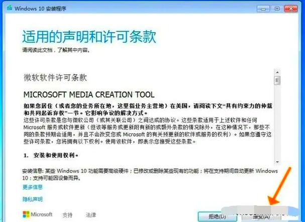Windows 7升级安装初期使用感受如何？