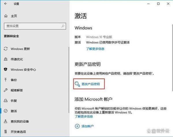请问现在还有谁分享win7产品密钥的最新版本吗？